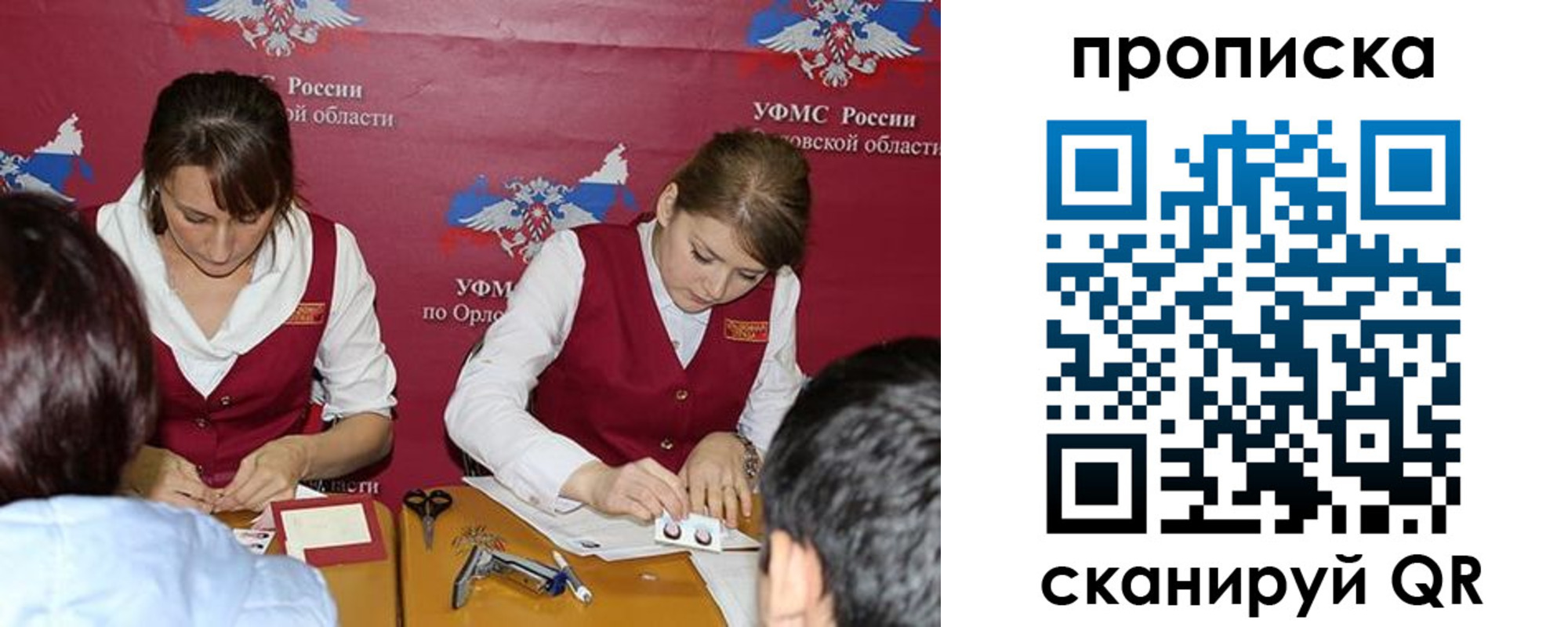 где прописаться в Заречном