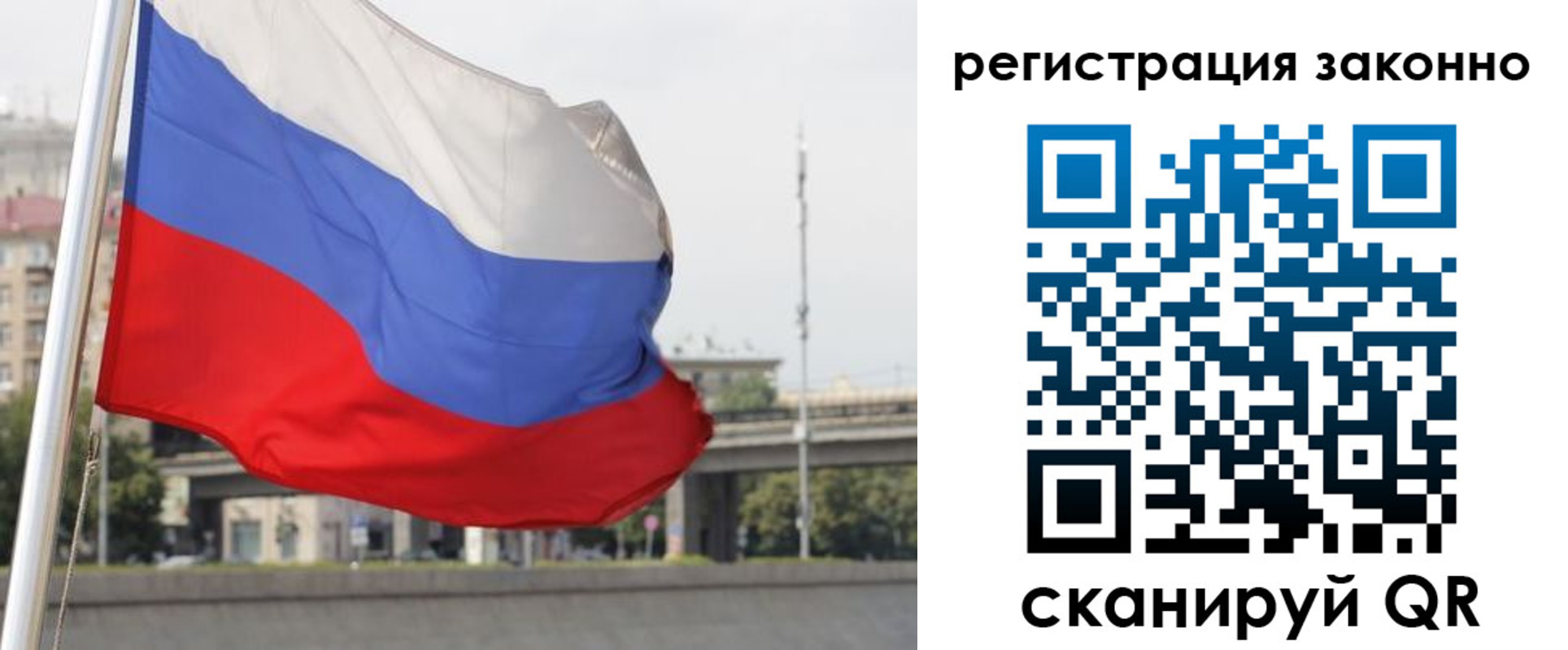прописка в квартире в Заречном